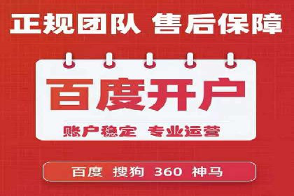 不同行业下的百度推广价格差异分析